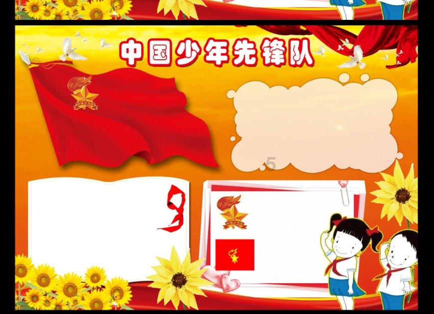 媒体人：扬科维奇，中国足球历史最差外籍教练，彻查选帅过程！