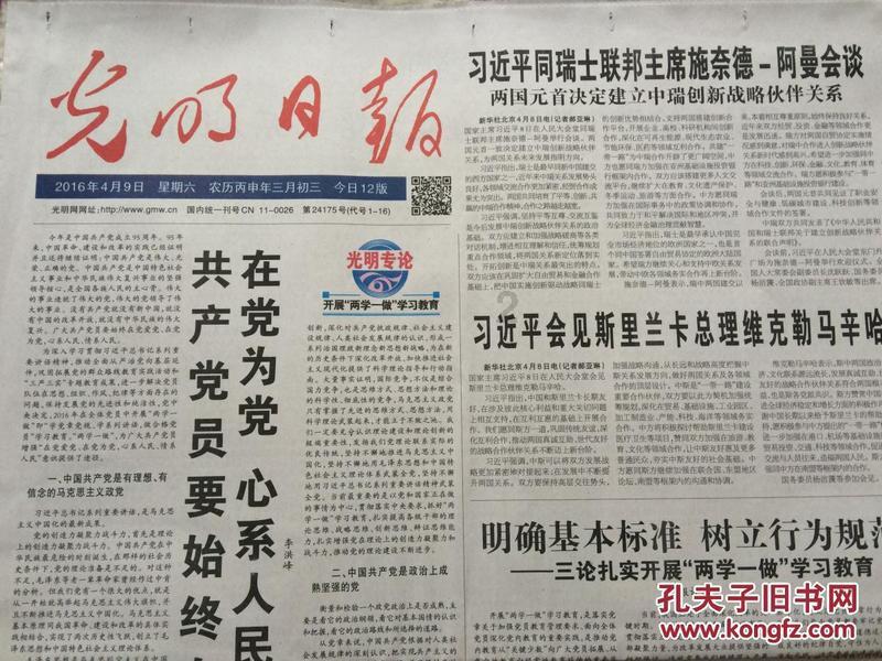 京东养车vs途虎养车 谁更低价?