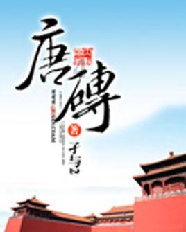 通过体检发现自己有灰指甲已经过去一个多月了，灰指甲多久会传染下一个呢？